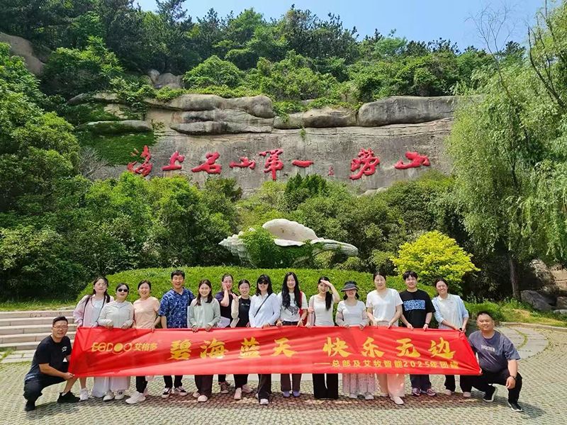 艾格多集團：5月青島，海天之間見匠心