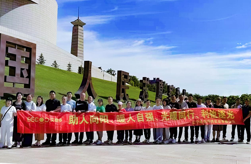 丹東之旅：以團建之行，繪就溫暖與力量的畫卷